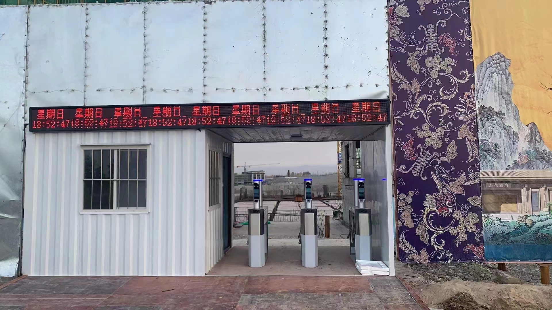 智慧工地成功案例