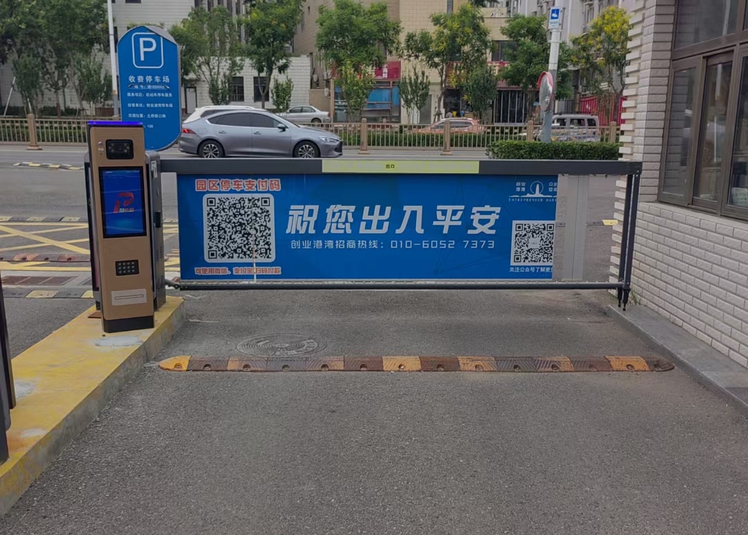 A10Z+D10智慧道闸案例